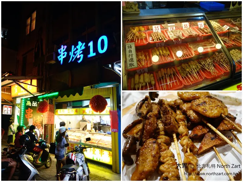 【宜蘭羅東美食】高品味財伯✔無煙串燒，方便省時，深夜美食，種類繁多(豆干、牛小排、秋刀魚、雞肉串等)，在羅東高商旁