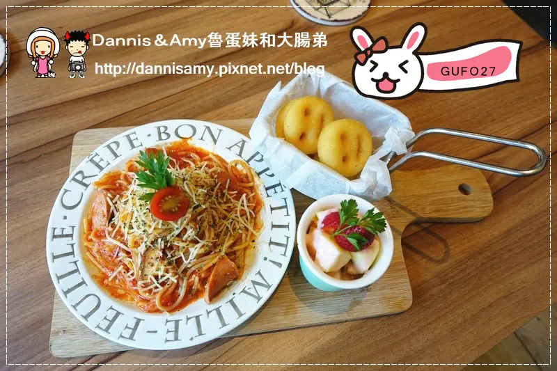 ♥台北市中山區美食大推薦♥▋GUFO27庫塔廚房半自助式複合式餐廳 早午餐、義大利麵、披薩、商業午餐、下午茶 ▋免費wifi 有插座不限時不收服務費