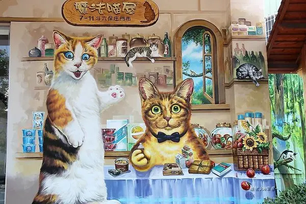 雲林7-11 魔法喵屋~可愛貓兒就在你身邊不離去。