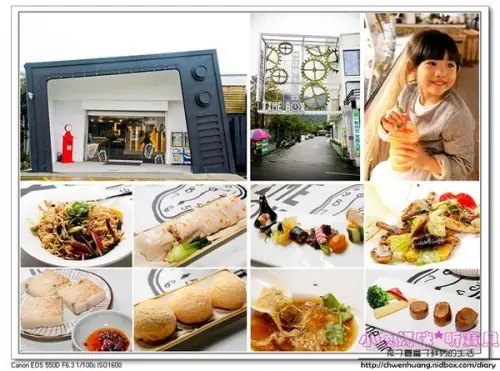 【美食♥宜蘭】☼ 食光寶盒蔬食主題館☼蔬食無菜單料理和港式飲茶，美味到讓時間暫停呀！♥♥              