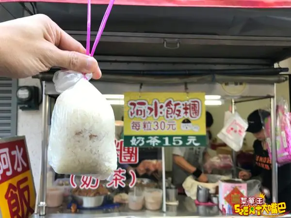 【阿水飯糰菜單價位大公開】在地人推薦ㄟ古早味飯糰～台中必吃美食小吃餐廳推薦！招牌菜飯糰、奶茶。