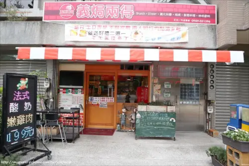 【義焗兩得】桃園區美食推薦 義式料理推薦 近學區的平價餐廳 堅持品質手工自製 高CP值讓人再而回訪