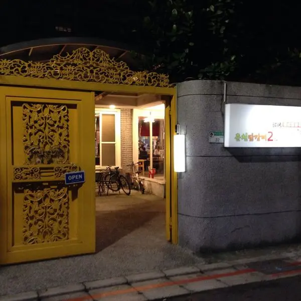 <食記>~春川達卡比2號店  台北中山店