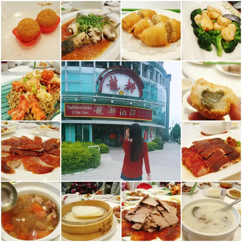 [食記] 內湖區 龍都酒樓/真的讓人難忘的廣式片烤鴨/記得提早預約訂位