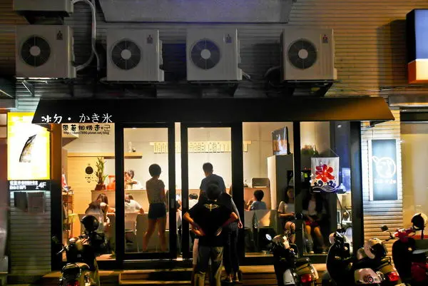 【台南 東區】．冰透涼~超愛抹茶味  冰ㄉ• かき氷