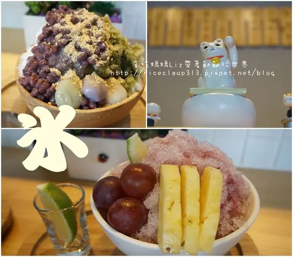 【台南東區】『冰ㄉ-かき氷』～日系木盆ㄘㄨㄚˋ冰透沁涼，隱藏版冰品新滋味！