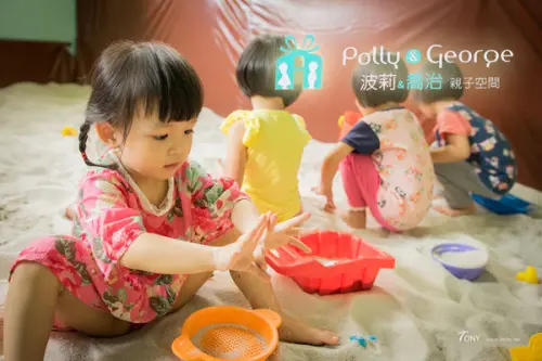 【羅東親子】Polly & George  波莉喬治親子空間  ~多樣化的親子設施+好吃美味的餐點+未來還有親子課程~新開幕~**
