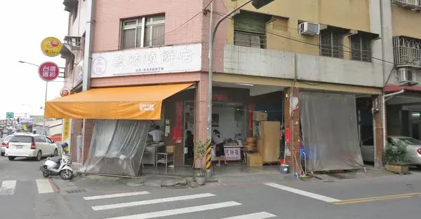 【宜蘭美食】五結碳烤燒餅店-美味又迷人的烤饅頭