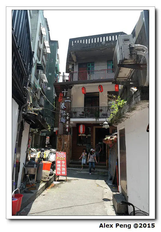 台北市-公館-十二巷拉麵