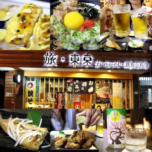 台北。大安～道地大阪燒。超正點梅酒讓你一秒到日本～旅．東京 travel 鐵板小料理（試吃）
