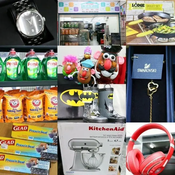 台北。內湖～美式量販店平行輸出商品、新品下架（生活、精品、３Ｃ、露營、玩具）～AMIGO美式生活館