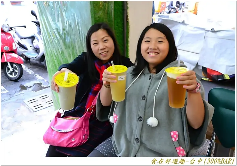 台灣好茶、現榨果汁、東海鮮奶，三倍濃醇的必喝手調飲料!!台中-300%BAR