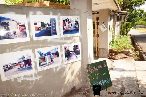 【台中。清水】寄風冊店。范特喜＠清水。推動眷村文化保存。清水眷村。文青旅遊景點