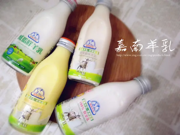 [宅配 ‧ 飲品] 嘉南羊乳 羊乳推薦 羊奶推薦 就愛這一味~