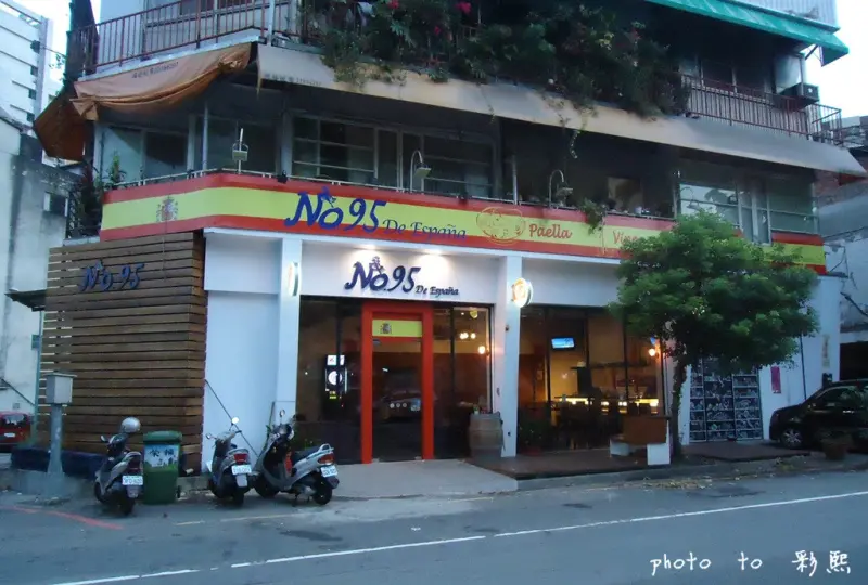 【台中。西區】 NO.95 De Espana西班牙小酒館