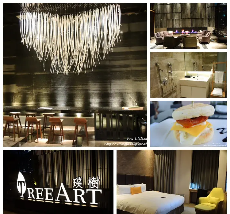 [住宿]台中住宿推薦 璞樹文旅TreeArt Hotel 近逢甲夜市 優質服務 尊榮享受❤   