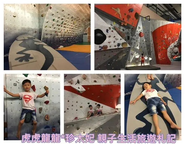 『宜蘭室內景點』攀岩走壁冒險趣~宜蘭YOY歪仔歪攀岩館 激發孩子的自我極限!