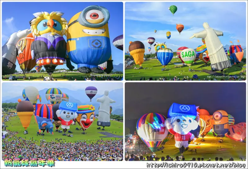 [遊記]【台東縣鹿野鄉】2018台東熱氣球嘉年華。鹿野高台歡樂展開│小小兵/全聯福利熊/救世主耶蘇基督像│三仙台/志航基地/太麻里曙光園區/大波池/知本溫泉/台東大學光雕音樂會時間‧場次表│活動時間/