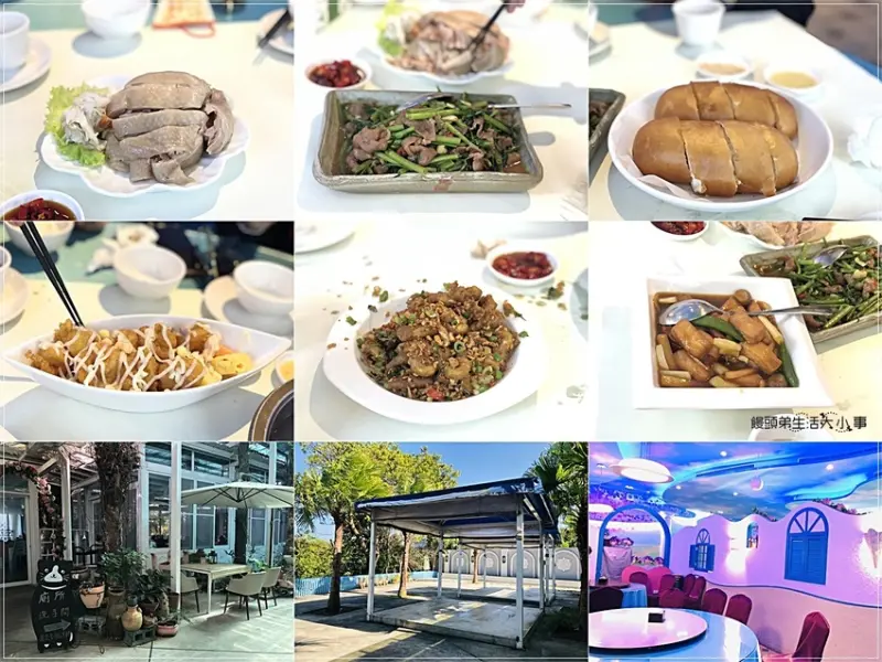 【桃園美食】藍舍花園／地中海希臘風格～另類台菜環境，餐點美味，適合婚禮舉辦、公司團聚、家庭聚餐好場所