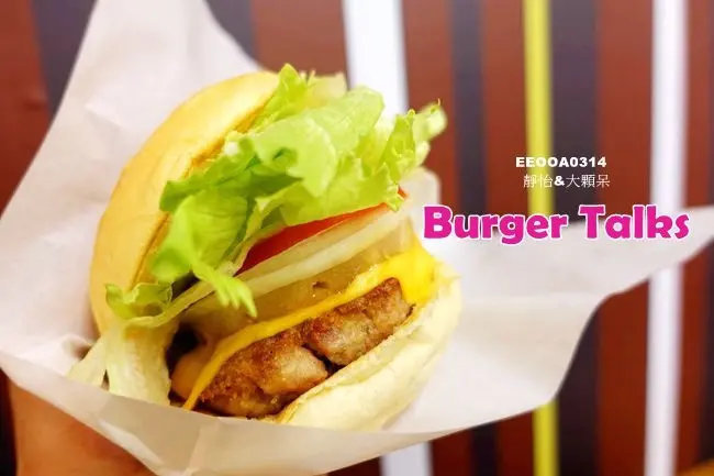 三創美食 ▶ 淘客美式漢堡 Burger Talks ▶ 東岸牛肉起司堡、夏威夷豬肉起司堡 每一口都是大大的滿足 嗜辣者必點鬼椒醬系列 內有菜單