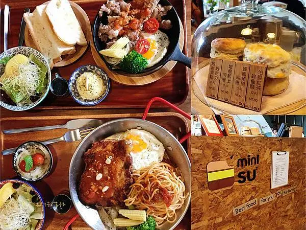 【高雄新興】小蘇蘇素人早午餐Mini SU Brunch | 食材天然調味不繁複，每道餐點都是耐吃佳作