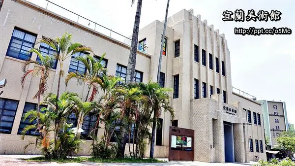 【宜蘭/宜蘭市】來一場知性之旅，國寶級畫家王攀元特展－象徵與指涉♪♪宜蘭美術館♪♪