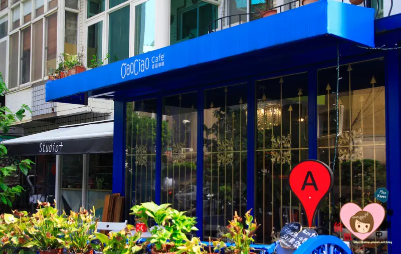 【台北美食】天母 Ciao Ciao！Cafe 敲敲咖啡(寵物友善餐廳)～好吃請敲兩次門(附菜單)