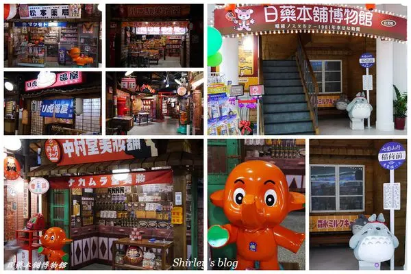 西門町‧日藥本舖博物館(台北館)