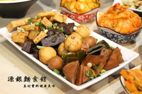 有吃過用松阪豬肉做的肉燥嗎?源銀麵食館~