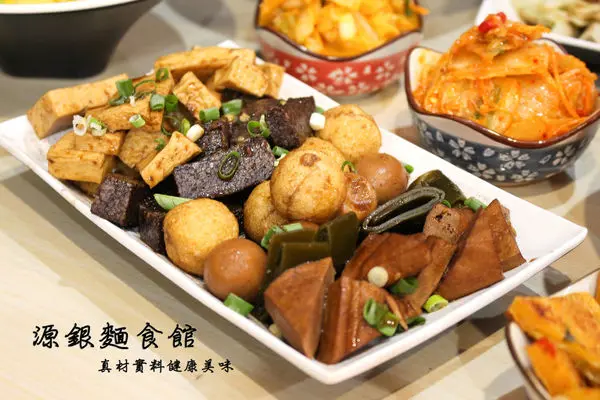 有吃過用松阪豬肉做的肉燥嗎?源銀麵食館~