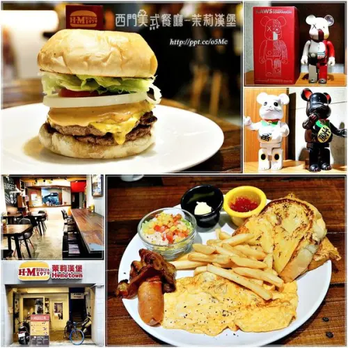 【茉莉漢堡】西門捷運站～西門美式餐廳，早午餐系列／家鄉特製早餐／辣醬雙層培根起士漢堡