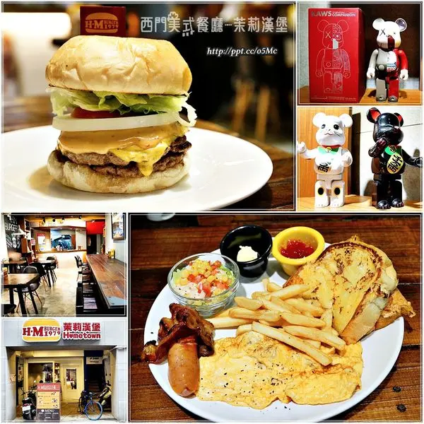 【茉莉漢堡】西門捷運站～西門美式餐廳，早午餐系列／家鄉特製早餐／辣醬雙層培根起士漢堡