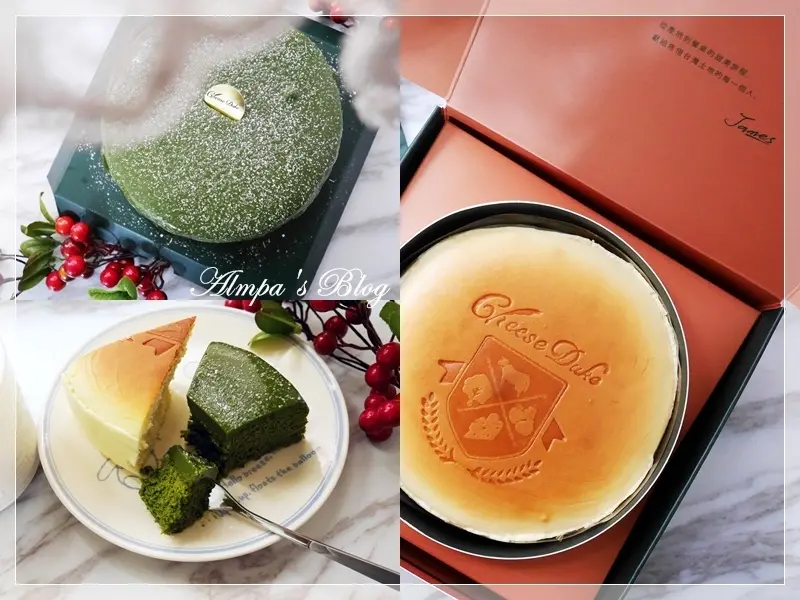 起士公爵十週年 純粹原味乳酪蛋糕 / 靜岡熔岩抹茶布朗尼 最純粹的美味
