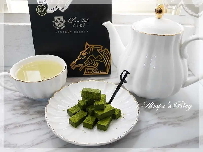 抹茶控注意♥濃厚系甜點 起士公爵-靜岡極濃抹茶生巧克力