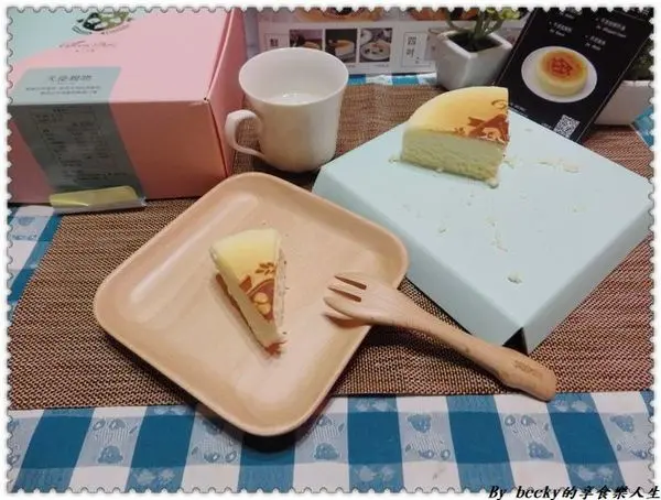 <捷運台北車站>起士公爵/彌月蛋糕/天使親吻輕乳酪蛋糕/4D純淨理念/伴手禮甜點美食/團購蛋糕