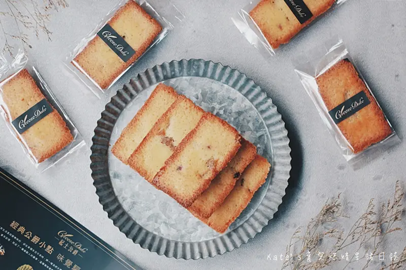 【宅配．伴手禮】起士公爵 中秋禮盒-鳳梨金磚費雪。台法混血 替微涼的秋揭開 恬靜淡雅的序曲