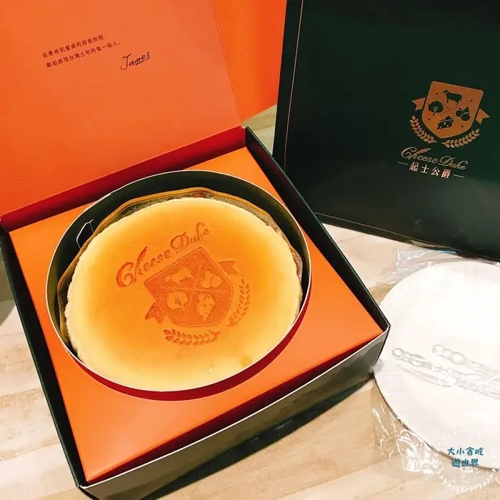 起士公爵-臺北大同-純粹原味不加水乳酪蛋糕冷凍口感似乳酪冰淇淋，生日蛋糕彌月蛋糕推薦