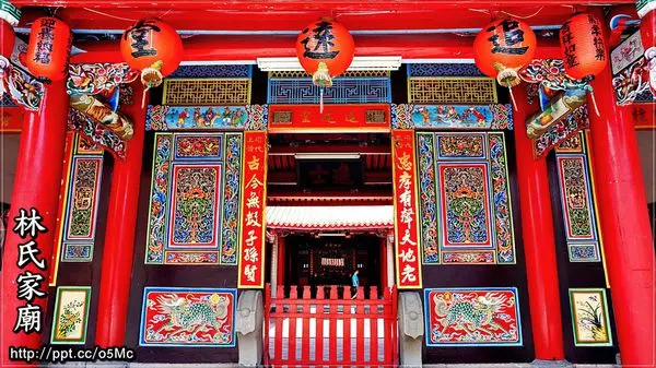 【宜蘭/宜蘭市】林氏百年宗祠