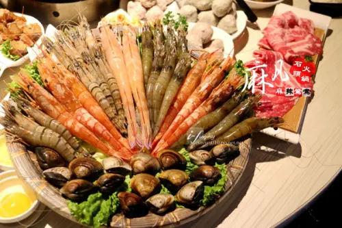 【南京復興站】麻凡麻辣鴛鴦石頭火鍋~蝦到爆免費抽獎活動(活動已截止)