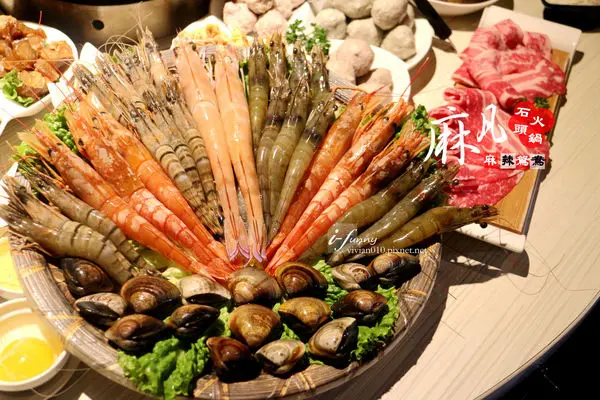【南京復興站】麻凡麻辣鴛鴦石頭火鍋~蝦到爆免費抽獎活動(活動已截止)