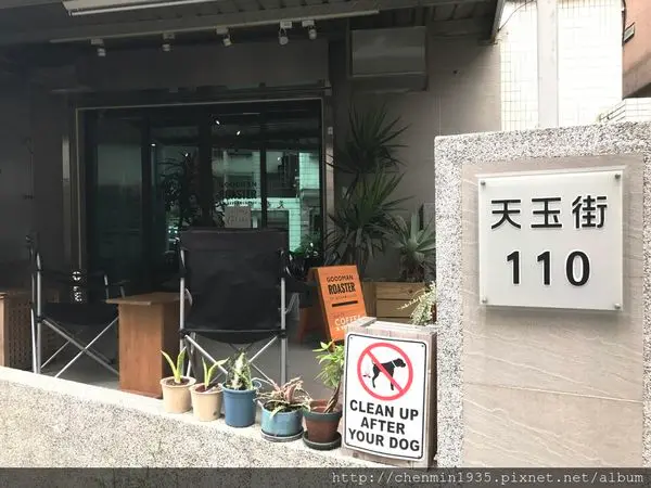 台北市士林區-goodman roaster