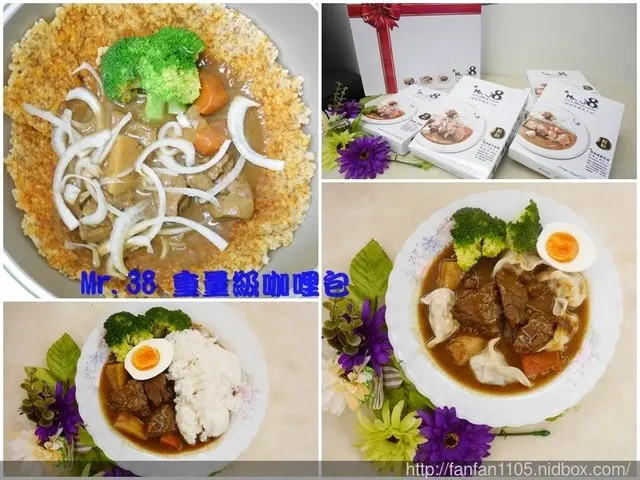 宅配美食【Mr.38】重量級咖哩調理包，使用澳洲牛腱肉，享受大塊肉的滿滿幸福，愛吃咖哩的您絕對不能錯過！