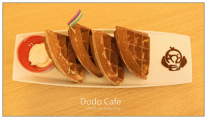 【台北】嘟嘟鳥的樂園．Dodo Cafe．模里西斯．不限時咖啡店．捷運松江南京站