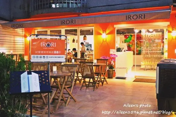 [台北] 到東區IRORI日本新食甲州葡萄酒來個放鬆的美食之夜