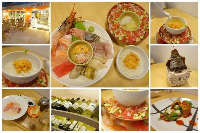 【台北美食】IRORI 日式新食/甲州葡萄酒♥美酒+美食~超澎派美味的饗宴三重奏@東區日本料理 捷運忠孝敦化站