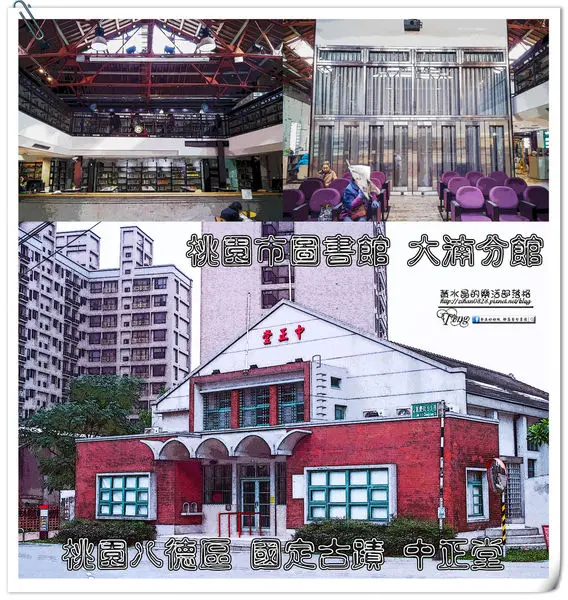 大湳圖書館-中正堂(軍方戲院．變身藝文圖書館)