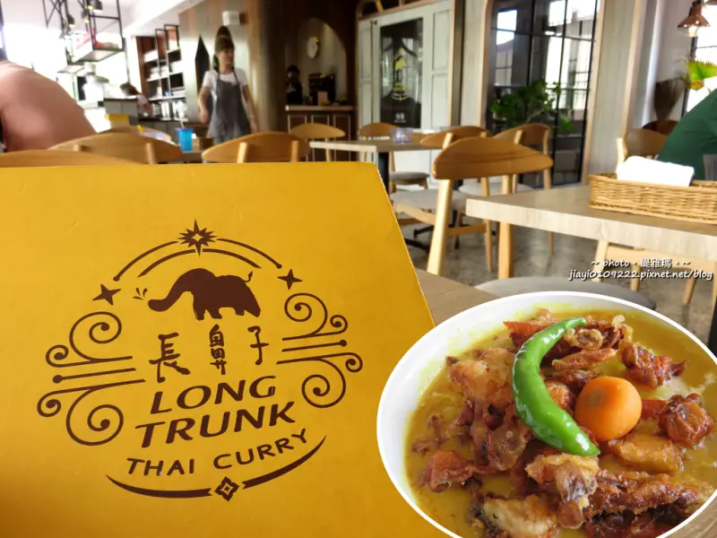 【台南.東區】長鼻子泰式咖哩。泰式咖哩專賣店：午茶時段的好選擇，平價美味「泰式麵食套餐」