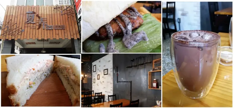 沐浴在夏日的午後 賣弄片刻的悠閒~Summer Alley夏弄