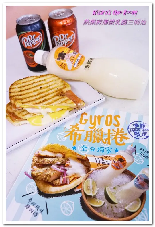 台南小吃．脆酥＋爆漿一次雙重驚奇口感創意美食──熱樂煎爆漿乳酪三明治        
      