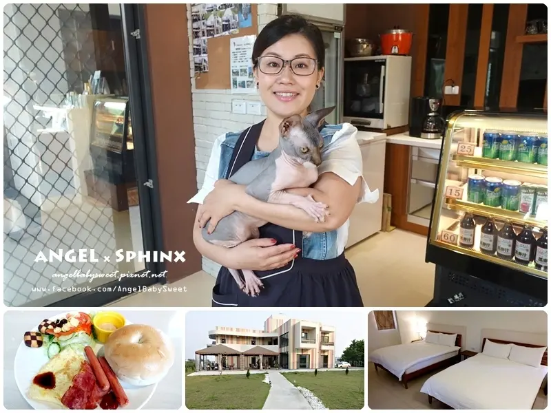 「台東」親切舒適香噴噴的寵物友善民宿 ❤ 彩虹莊園